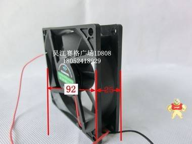 XY9225电焊机变频器电脑机箱UPS专用散热风机DC12/24V SJ9225LD2 其他品牌