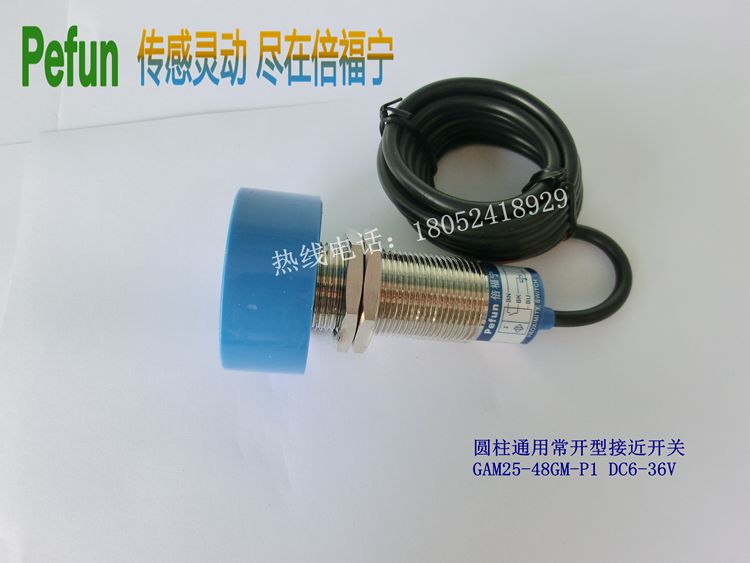 包邮倍福宁GAM25-48GM-N1 高频振动电感式传感器 圆柱型接近开关 其他品牌