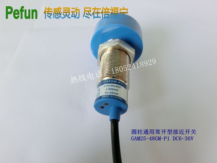 包邮倍福宁GAM25-48GM-N1 高频振动电感式传感器 圆柱型接近开关 其他品牌