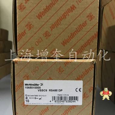 魏德米勒隔离器1065010000 VSSC6 RS485 DP 1065010000,VSSC6 RS485 DP,魏德米勒,隔离器,电涌保护器