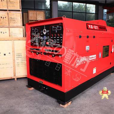 400A双把柴油发电电焊机TO400A-JS 400A柴油电焊机,发电电焊机,柴油电焊机,柴油发电电焊机,TO400A-JS
