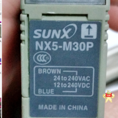 NX5-M30P 神视SUNX 全新 原装现货 传感器 现货供应 NX5-M30P,全新,神视