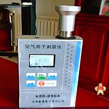 便捷式空气负氧离子检测仪 负离子检测仪,负离子,空气负离子检测仪,空气负离子浓度仪