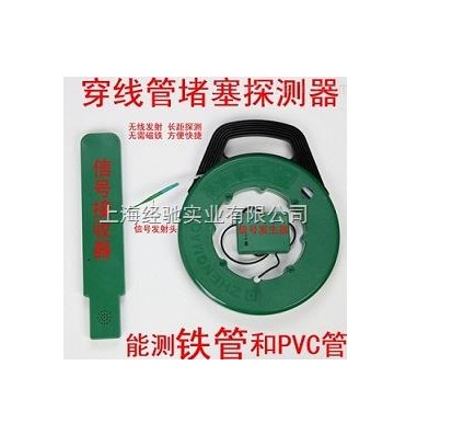 无线电管道测堵器/堵塞探测器/测堵器/堵塞探测仪