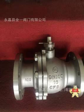 304L材质Q41F-40PL高品质不锈钢法兰球阀，40压力常压浮动球阀CF3 阀门