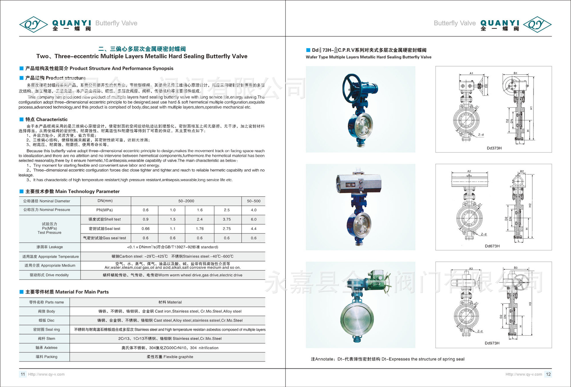 高性能不锈钢对夹蝶阀D373W-16P,不锈钢蝶阀，不锈钢硬密封蝶阀,高温蒸汽蝶阀，耐腐蚀硬密封蝶阀,多层次三偏心对夹蝶 蝶阀,对夹蝶阀,不锈钢蝶阀,耐腐蚀蝶阀,硬密封蝶阀