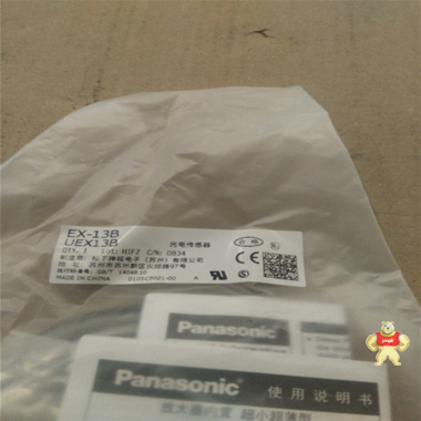 EX-13B 松下/Panasonic 全新原装现货 光电开关传感器 现货供应 EX-13B,全新,松下