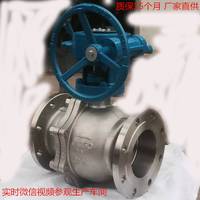 Q347F軟密封固定球閥