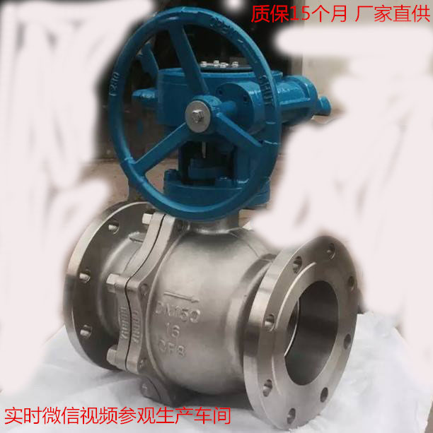 Q347F軟密封固定球閥 球閥,固定球閥,軟密封固定球閥