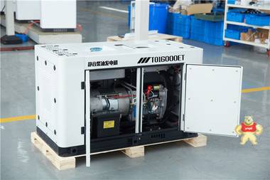 12KW静音柴油发电机厂家 12KW静音柴油发电机,柴油发电机厂家,12KW发电机,静音发电机厂家,静音发电机