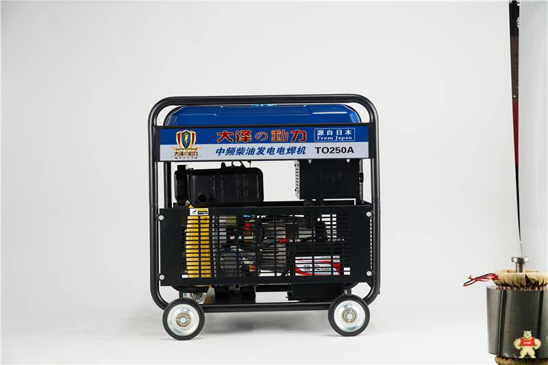 250A发电焊两用一体机TO250A 250A焊两用一体机,发电焊两用一体机,250A发电焊一体机,250A发电焊两用机,TO250A