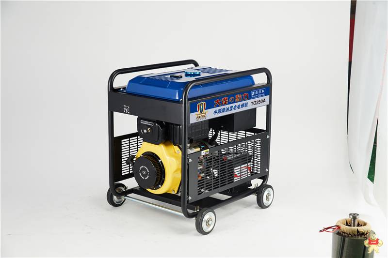 250A发电焊两用一体机TO250A 250A焊两用一体机,发电焊两用一体机,250A发电焊一体机,250A发电焊两用机,TO250A