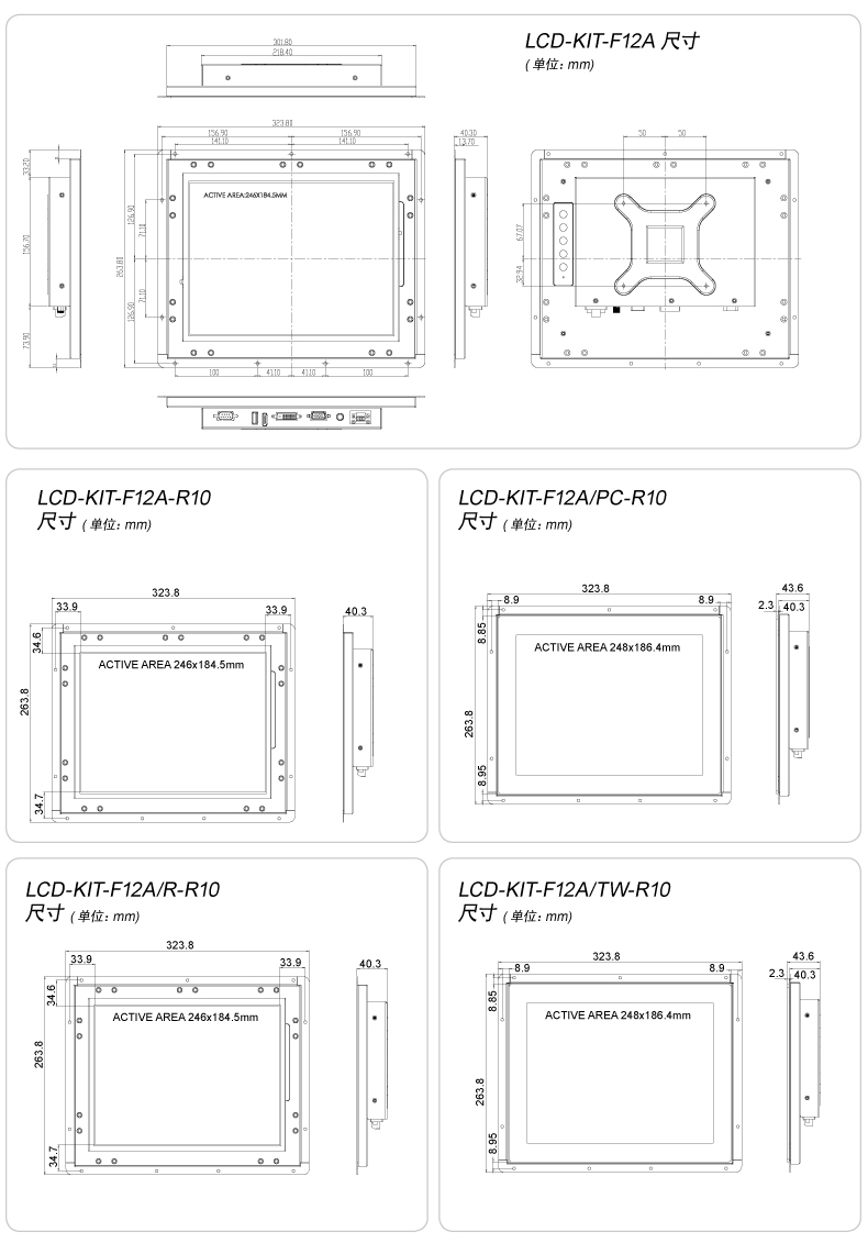 IEI 威强电 LCD-KIT-F15A 重工业显示器 超薄开放框架显示器 IEI,威强电,重工业显示器,开放框架显示器,超薄显示器
