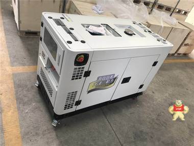 应急15KW静音柴油发电机TO18000ET 15KW柴油发电机,15千瓦柴油发电机,应急柴油发电机,静音柴油发电机,TO18000ET