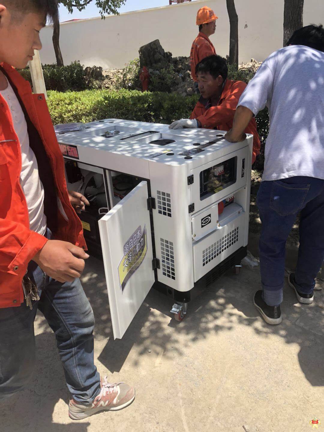 应急15KW静音柴油发电机TO18000ET 15KW柴油发电机,15千瓦柴油发电机,应急柴油发电机,静音柴油发电机,TO18000ET