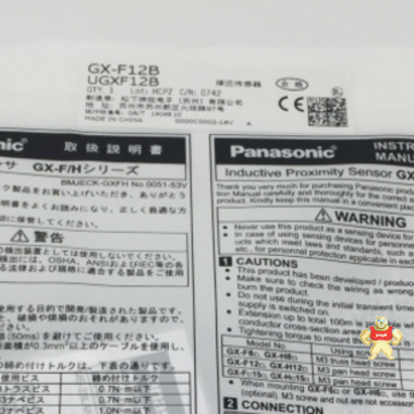 GX-F12B 接近开关 松下Panasonic 全新原装现货 现货供应 GX-F12B,全新,松下