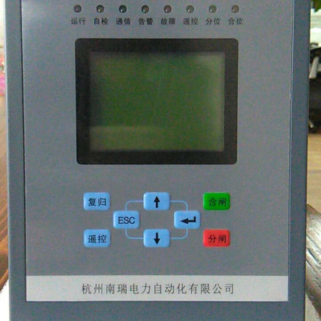 杭州南瑞 HRS-100C 微机保护装置