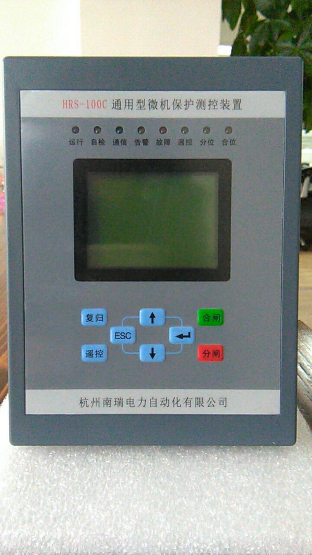 杭州南瑞 HRS-100C 微机保护装置 线路保护装置,变压器保护,杭州南瑞,微机保护装置,南瑞电力