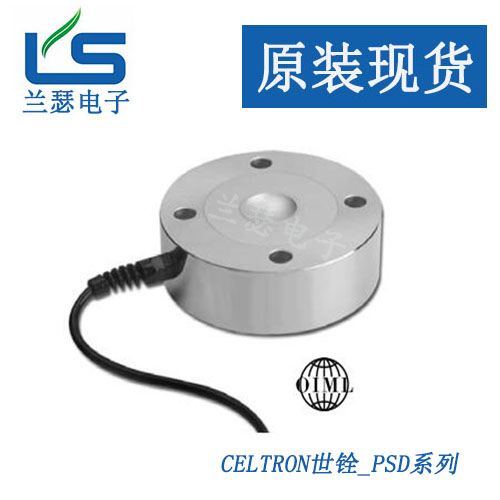 美国CELTRON世铨PSD-5t称重传感器轮辐式 