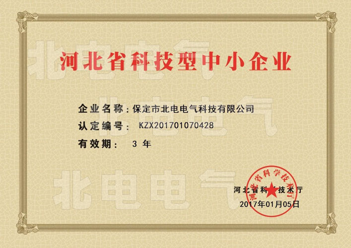 濾波器治理諧波效果 