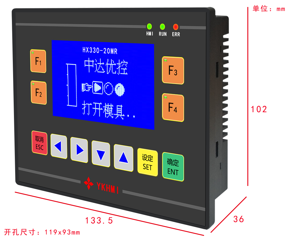 中达优控文本PLC一体机 蓝屏显示器HX330-20MR-B 人机界面,触摸屏一体机,中达优控,触摸屏PLC一体机,工控板式PLC