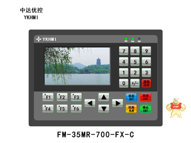 中达优控文本PLC一体机FM-30MR-4MT-430-FX-C 4.3尺寸文本一体机 人机界面,触摸屏一体机,中达优控,文本PLC一体机,工控板式PLC