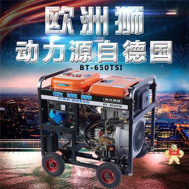 便携式5kw柴油发电机220V 5kw柴油发电机,便携式发电机,移动式发电机,应急发电机,小型发电机