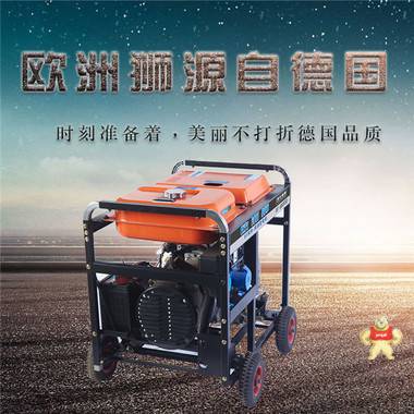 便携式5kw柴油发电机220V 5kw柴油发电机,便携式发电机,移动式发电机,应急发电机,小型发电机
