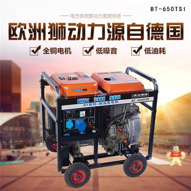 便携式5kw柴油发电机220V 5kw柴油发电机,便携式发电机,移动式发电机,应急发电机,小型发电机