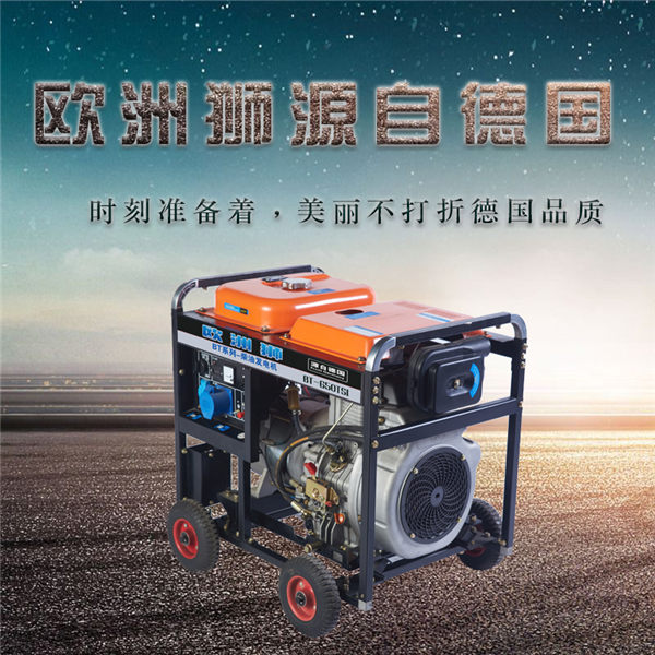 便携式5kw柴油发电机220V 5kw柴油发电机,便携式发电机,移动式发电机,应急发电机,小型发电机