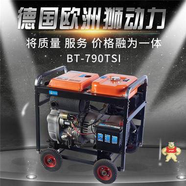 小型7kw柴油发电机 7kw柴油发电机,低噪音发电机,小体积发电机,小型发电机,便携式发电机