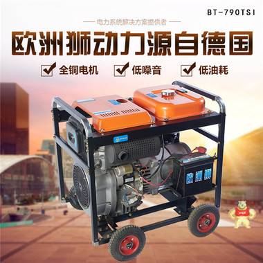 小型7kw柴油发电机 7kw柴油发电机,低噪音发电机,小体积发电机,小型发电机,便携式发电机