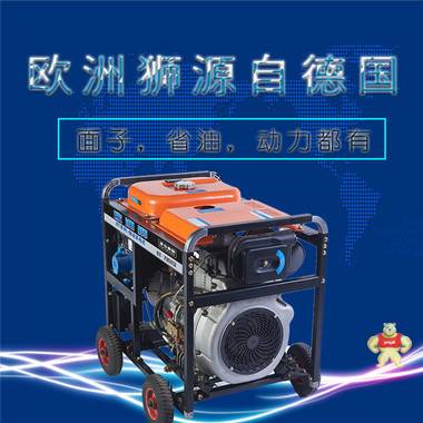 小型7kw柴油发电机 7kw柴油发电机,低噪音发电机,小体积发电机,小型发电机,便携式发电机