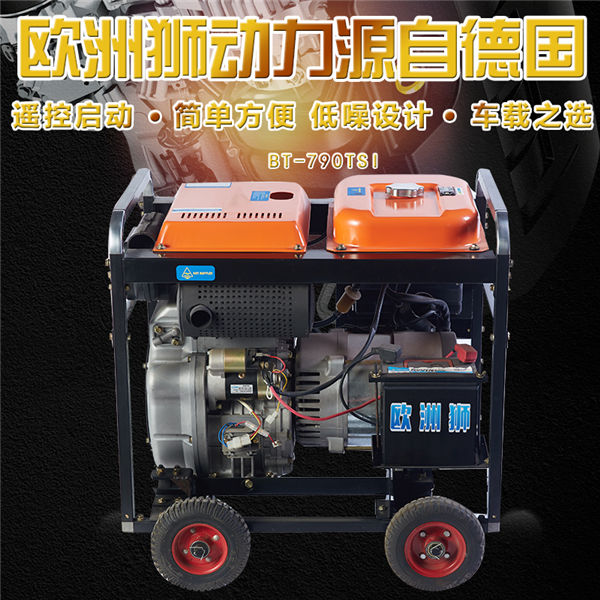 小型7kw柴油发电机 7kw柴油发电机,低噪音发电机,小体积发电机,小型发电机,便携式发电机