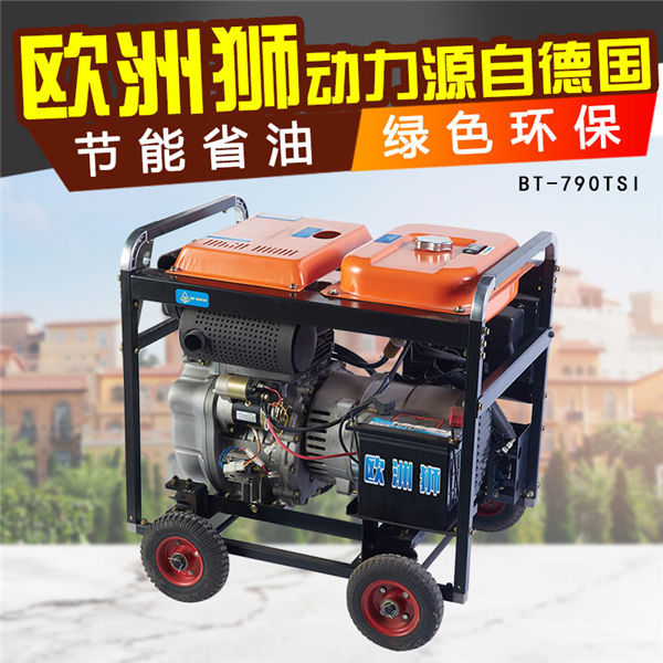 小型7kw柴油发电机 7kw柴油发电机,低噪音发电机,小体积发电机,小型发电机,便携式发电机