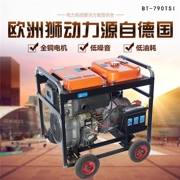 小型7kw柴油发电机 7kw柴油发电机,低噪音发电机,小体积发电机,小型发电机,便携式发电机