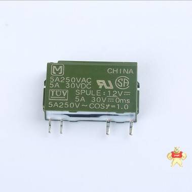 【原裝新貨】供應(yīng)松下繼電器APAN3124 繼電器,功率繼電器,PCB繼電器,PLC繼電器,松下繼電器