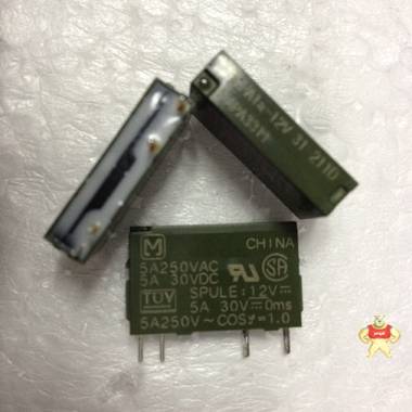 【原裝新貨】供應(yīng)松下繼電器APAN3124 繼電器,功率繼電器,PCB繼電器,PLC繼電器,松下繼電器