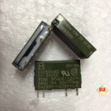 【原装新货】供应松下继电器APAN3105 继电器,功率继电器,PCB继电器,PLC继电器,松下继电器