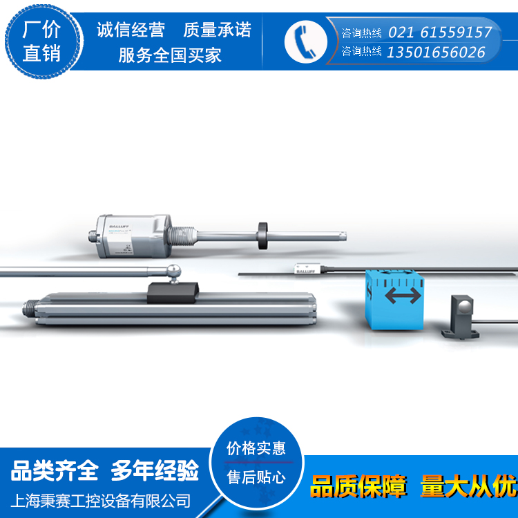 德国巴鲁夫原装现货质保一年德国巴鲁夫BES M08MI-PSC20B-BV02原装现货质保一年 