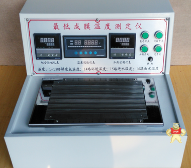 专业生产DM-II***成膜温度测定仪 测定仪,温度测定仪,最低成膜温度测定仪,荣计达,最低成膜温度测定仪