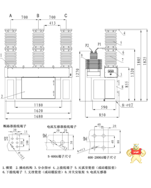 ZW7-40.5M户外高压永磁真空断路器 ZW7-40.5M户外高压永磁真空断路器,ZW7-40.5M户外高压永磁真空断路器,ZW7-40.5M户外高压永磁真空断路器
