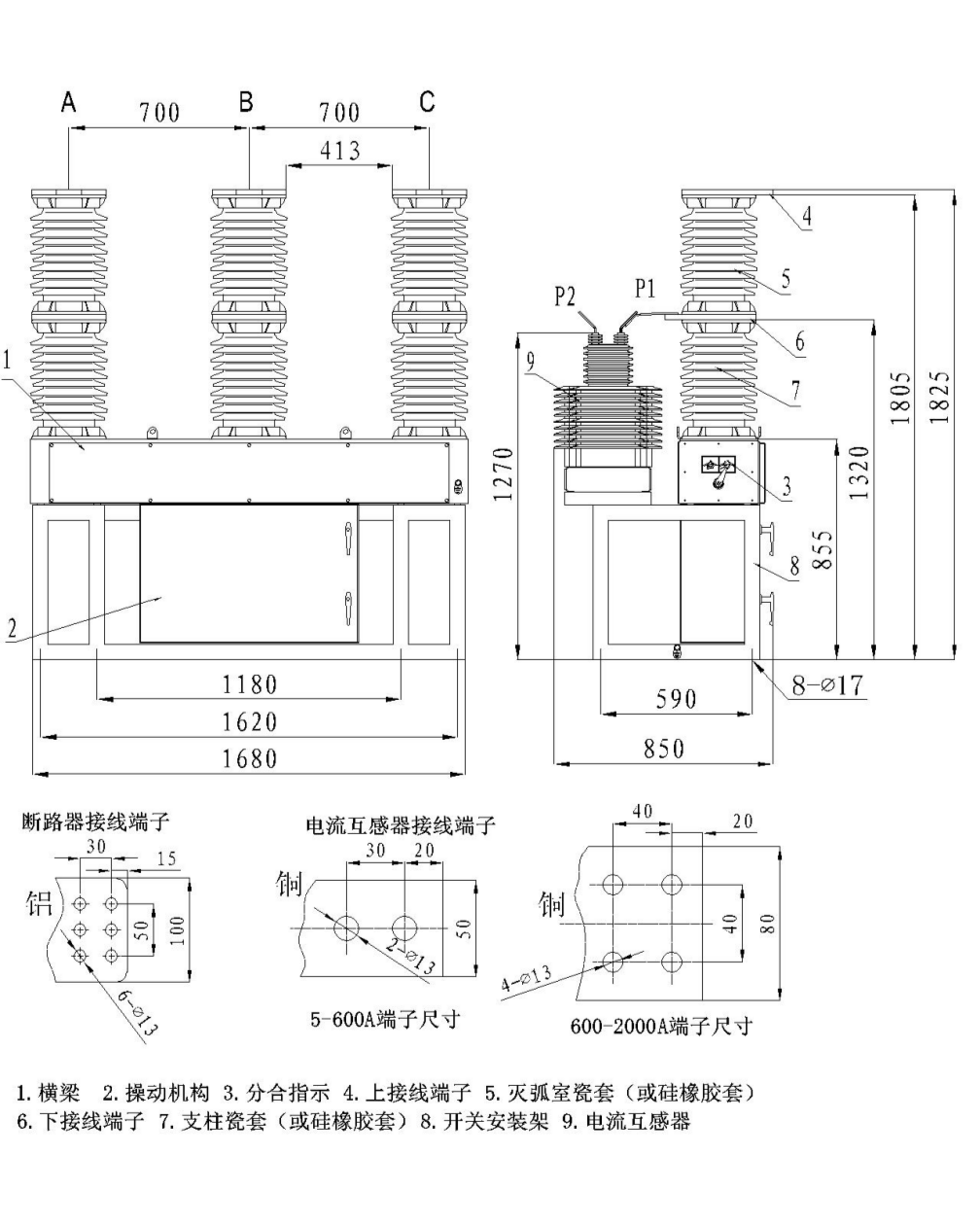 ZW7-40.5M户外高压永磁真空断路器 ZW7-40.5M户外高压永磁真空断路器,ZW7-40.5M户外高压永磁真空断路器,ZW7-40.5M户外高压永磁真空断路器