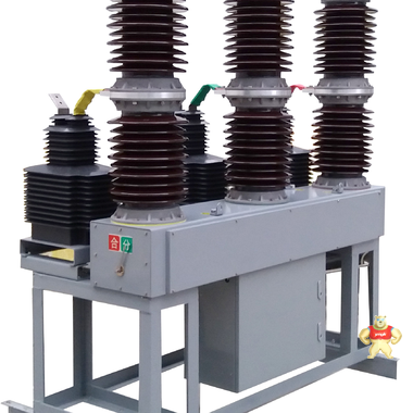 ZW7-40.5F户外高压智能真空断路器 ZW7-40.5F户外高压智能真空断路器,ZW7-40.5F户外高压智能真空断路器,ZW7-40.5F户外高压智能真空断路器