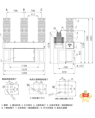 ZW7-40.5F户外高压智能真空断路器 ZW7-40.5F户外高压智能真空断路器,ZW7-40.5F户外高压智能真空断路器,ZW7-40.5F户外高压智能真空断路器