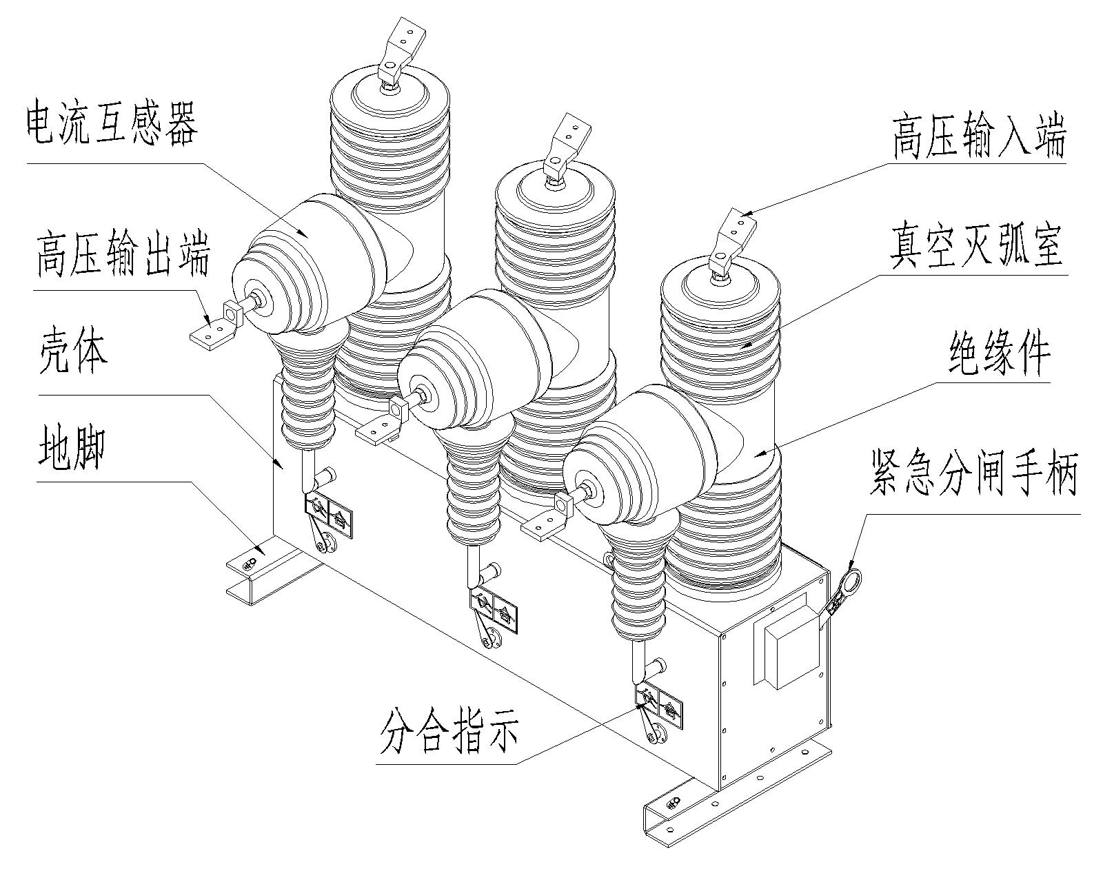 断路器 结构