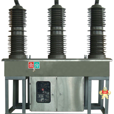 ZW50-40.5户外高压真空断路器 ZW50-40.5户外高压真空断路器,ZW50-40.5户外高压真空断路器,ZW50-40.5户外高压真空断路器