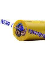卷筒线缆 上海栗腾卷筒电缆 重型机械电缆