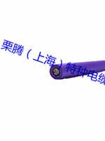 国标足方 TRVVP4*1.5 10*1 20*0.5拖链电缆