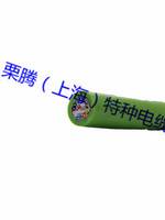 室内零下-15度柔性电缆 低温耐弯移动电缆 上海TRVVP拖链电缆
